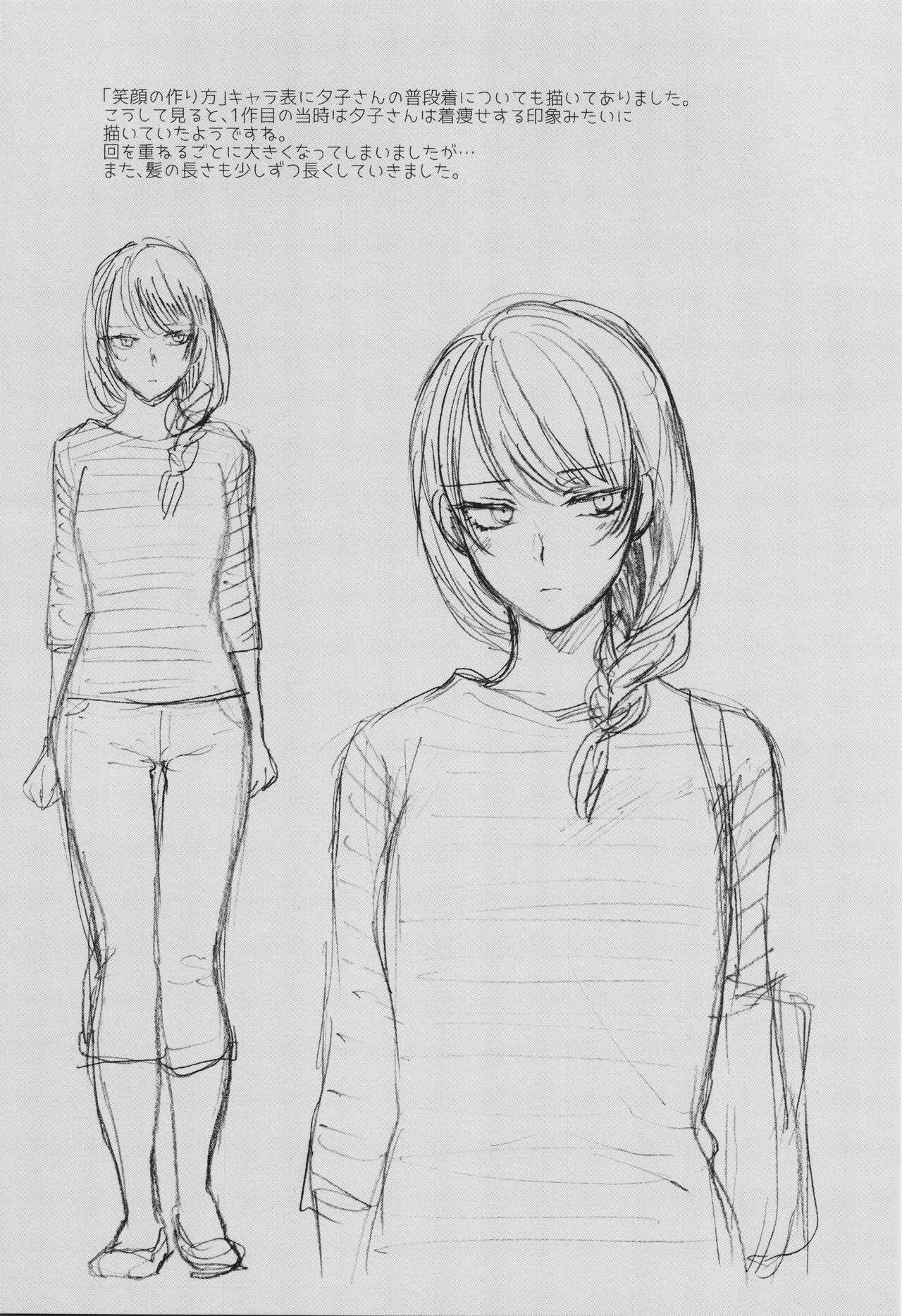 Mou Sukoshi Dake, Kono mama de - Page 42