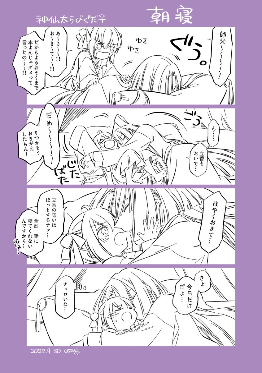 Preview page 4