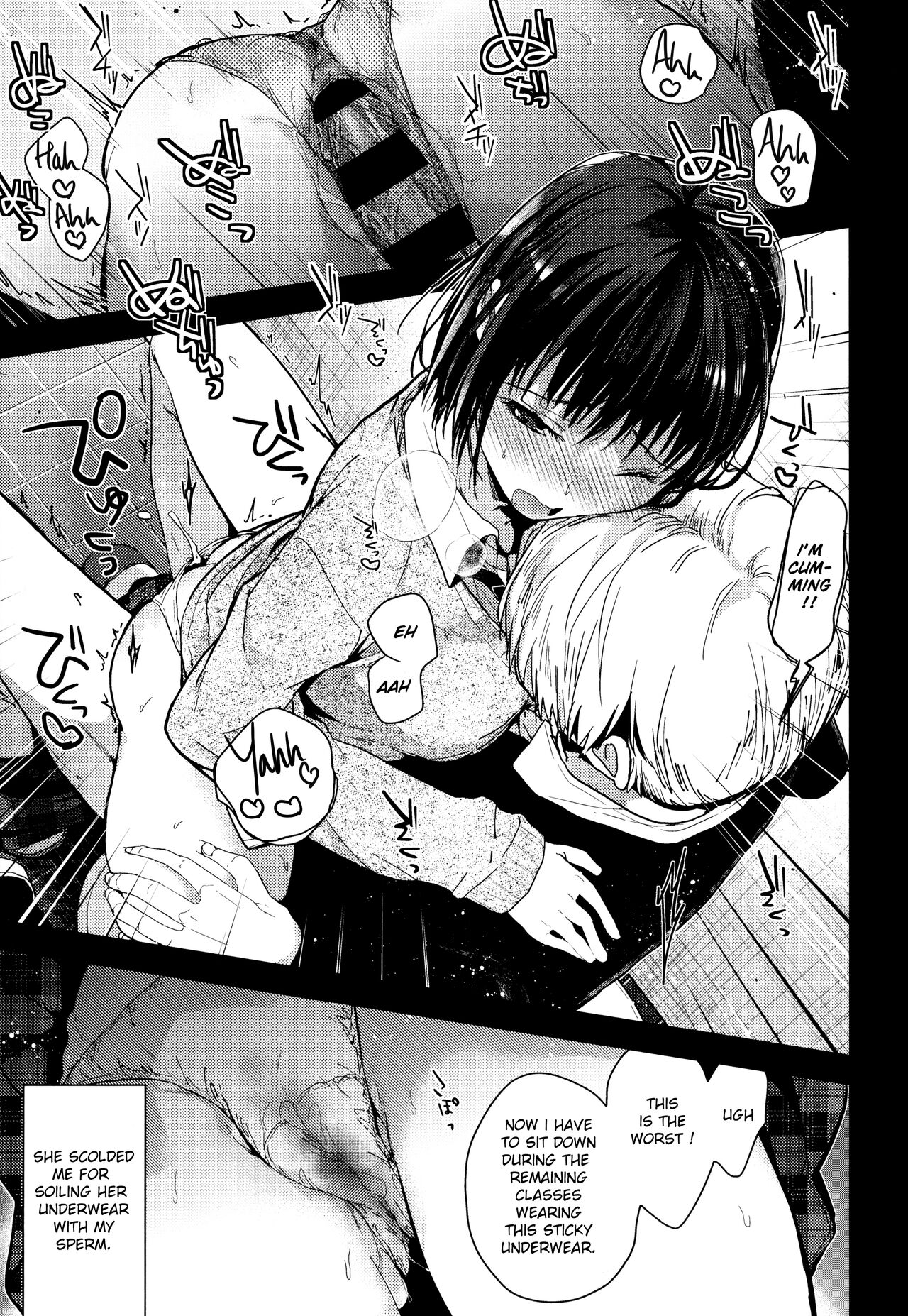 Itsuka Mata. | "Someday, Again" - Page 21