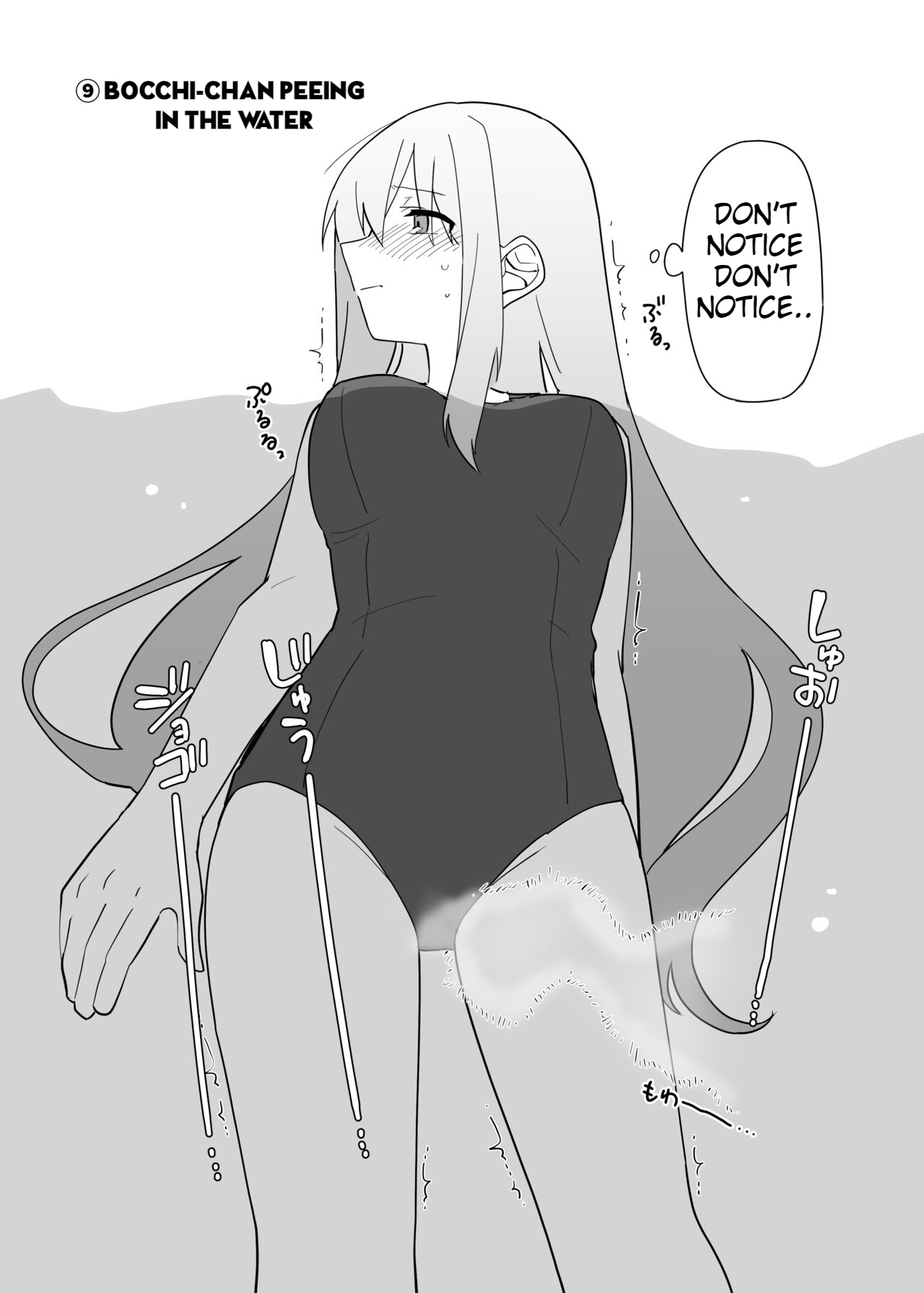 Kessoku Band Omorashi Soushuubon - Page 28