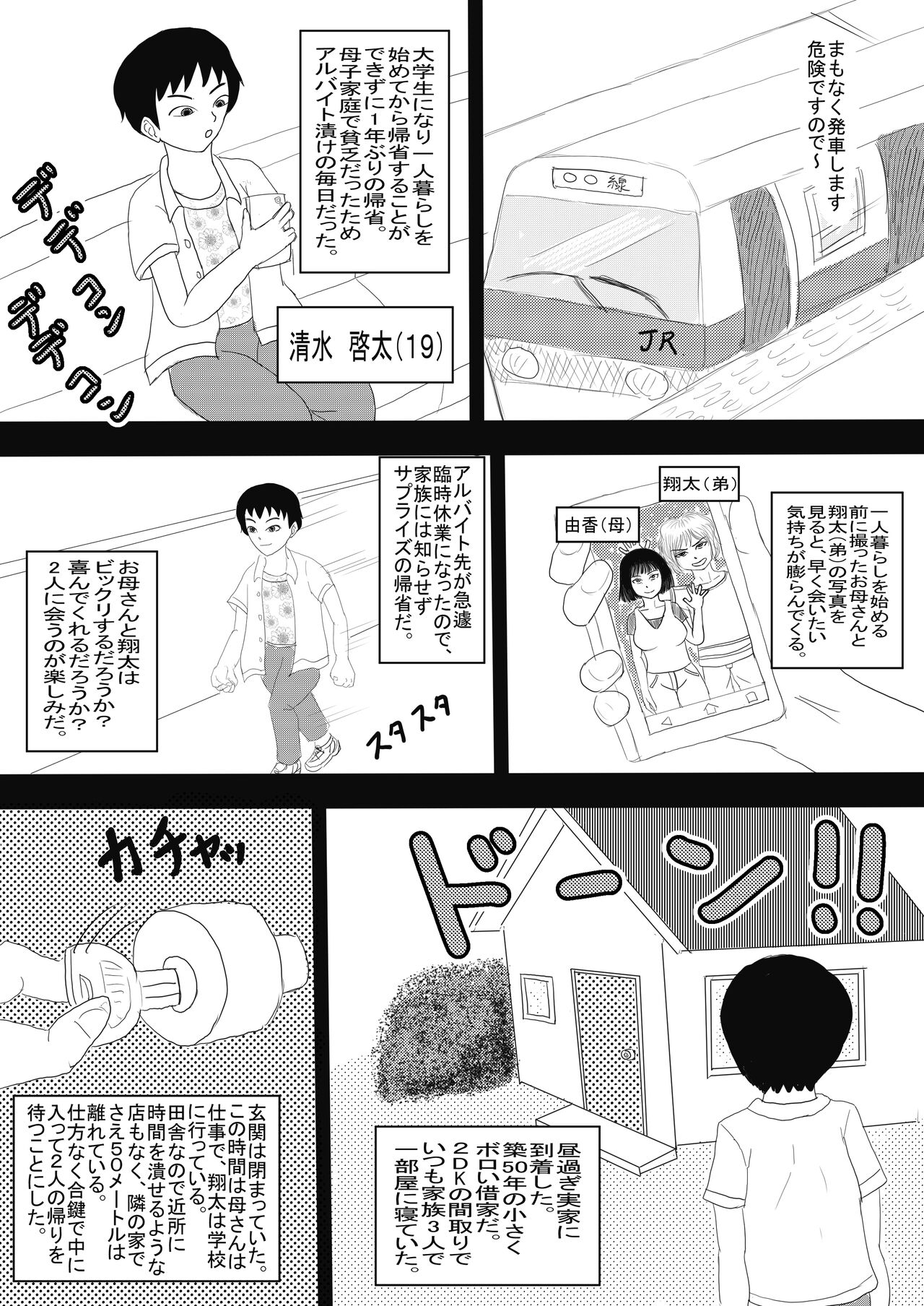 Preview page 1