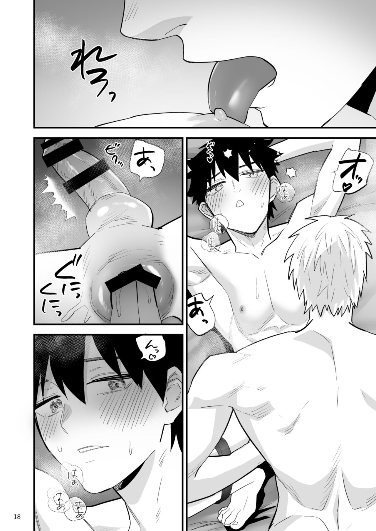 Kareshi ni Batsu Game - Page 19