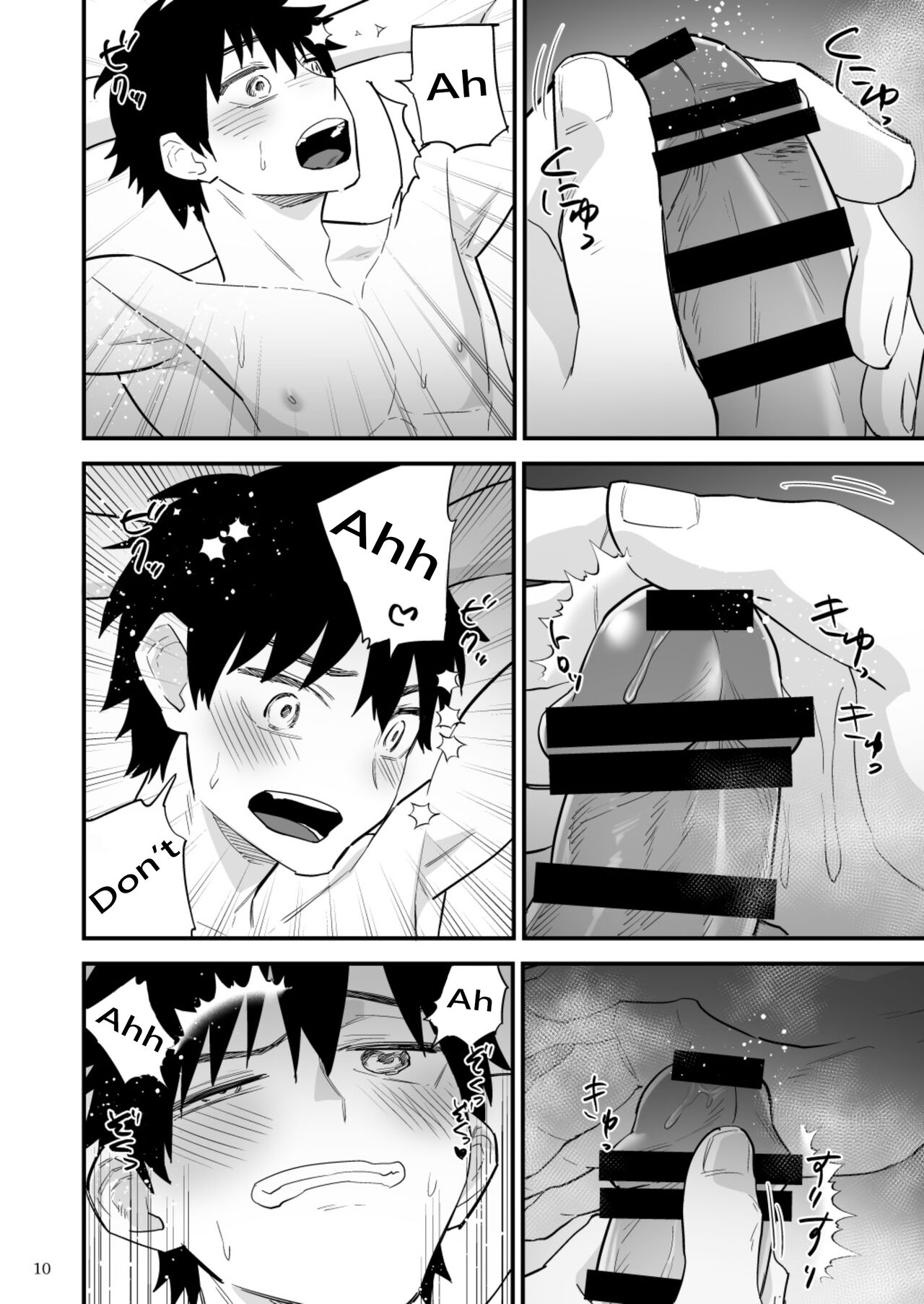 Punishment game for my boyfriend - Page 11