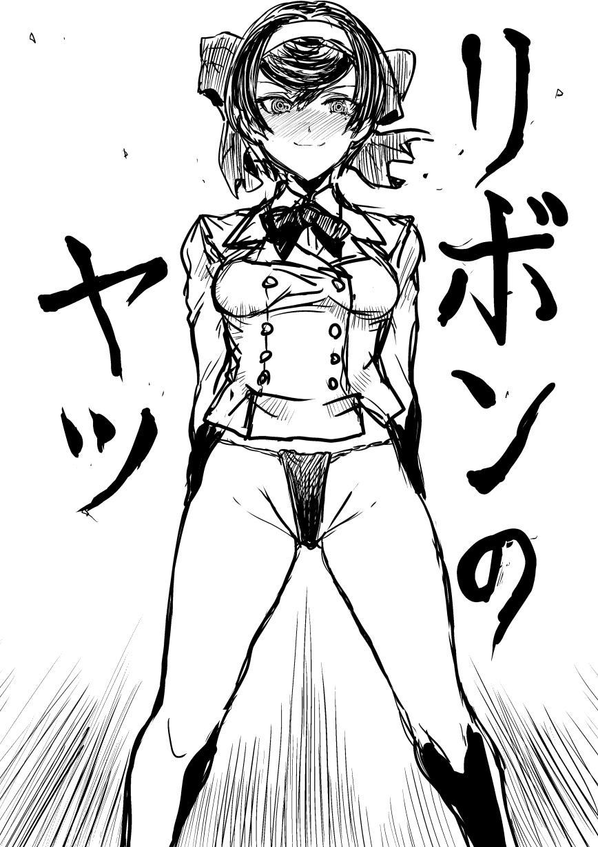 Akikusa Peperon FanBox - Page 45