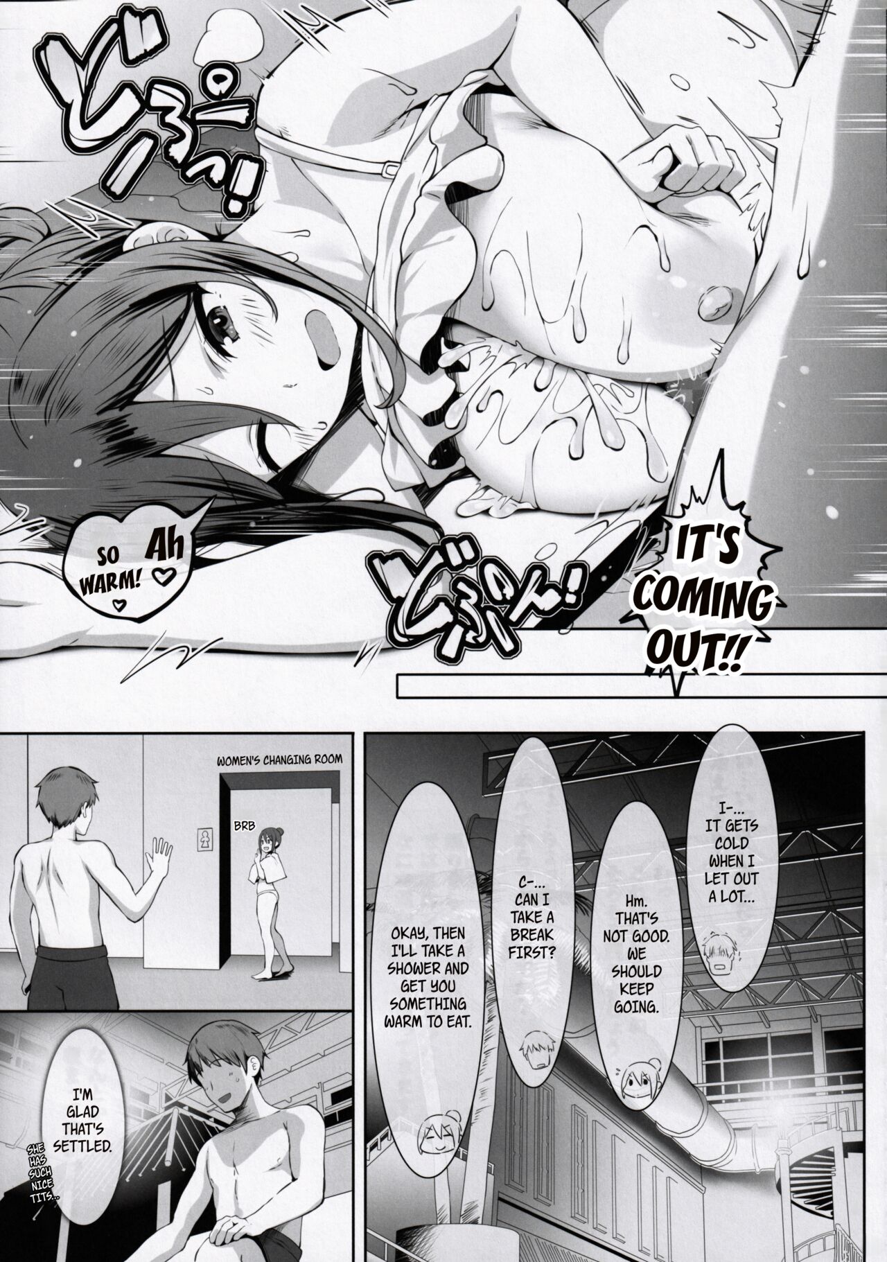 Nyuusai no  Gihou | Titty Technique - Page 20