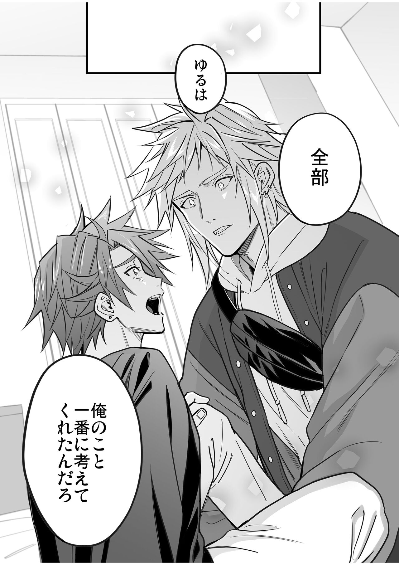 BOY x BOY IDOL COLLECTION! Vol.4 - Page 150