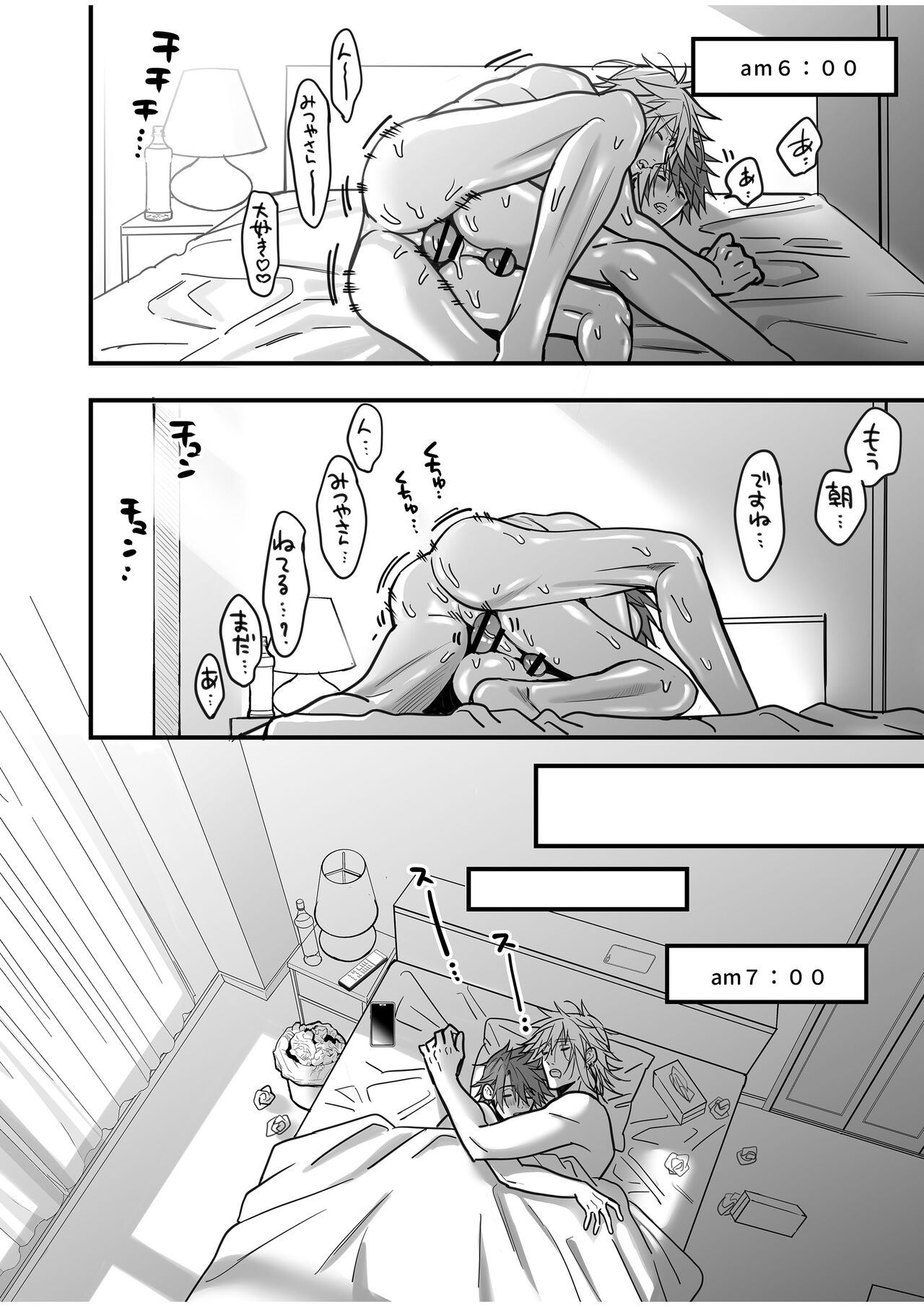 BOY x BOY IDOL COLLECTION! Vol.4 - Page 186