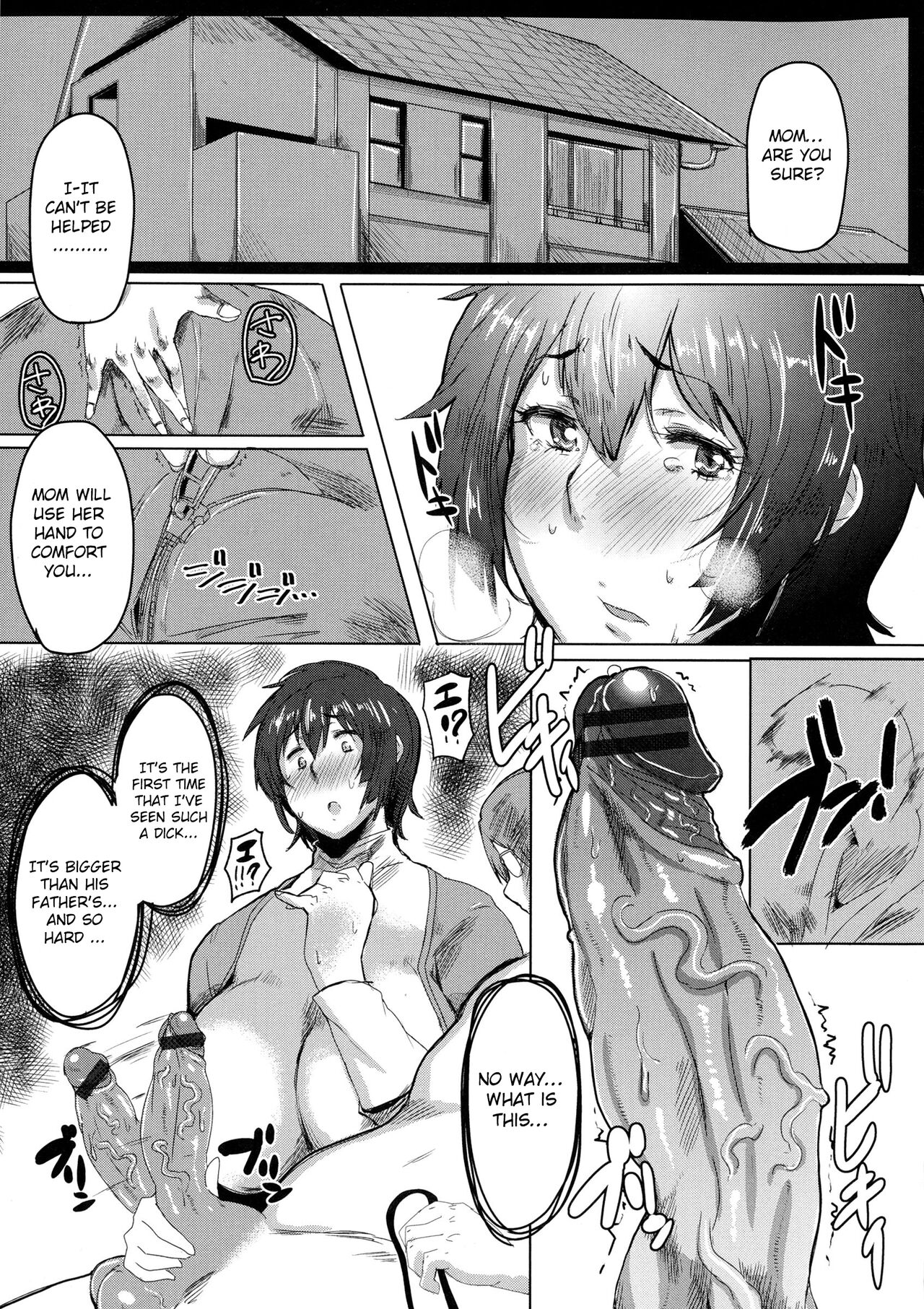 Mucchiri Megaton - Page 68