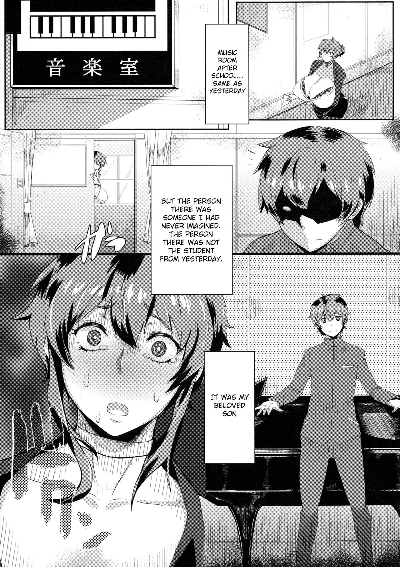 Mucchiri Megaton - Page 86