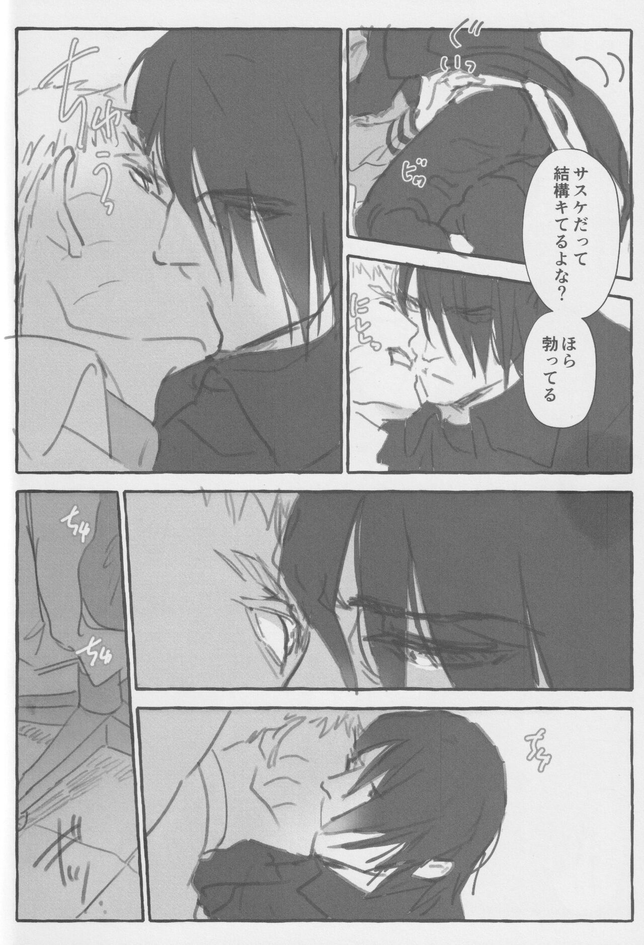 Route Navy - Page 15