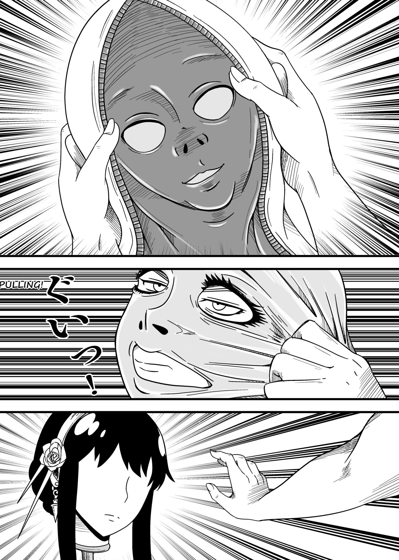 SKINxFAMILY - Page 25