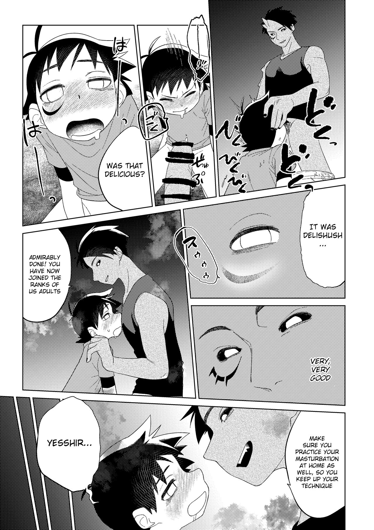 Hero × Complex - Page 24