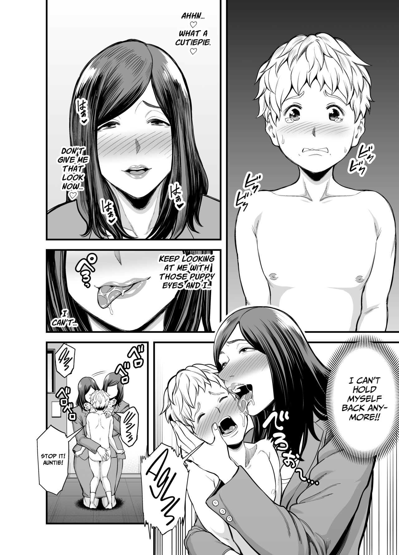Toshishita Chin Kui Obasan - Page 17