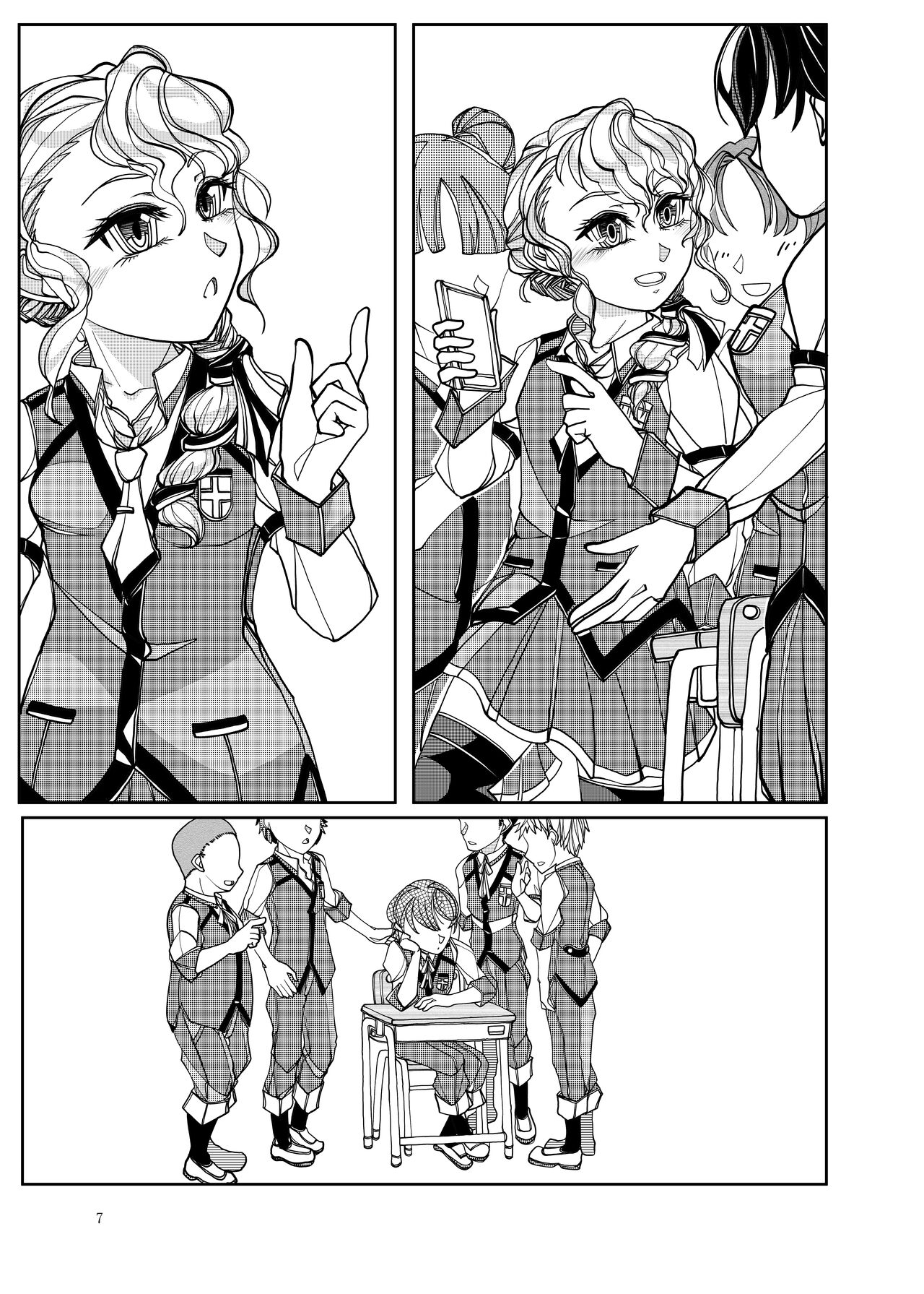 Punipuni Soushuuhen - Page 77