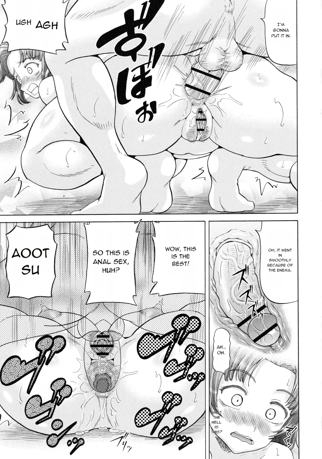 SODOMY Jii Seikou Haisetsu Kanri - Page 193