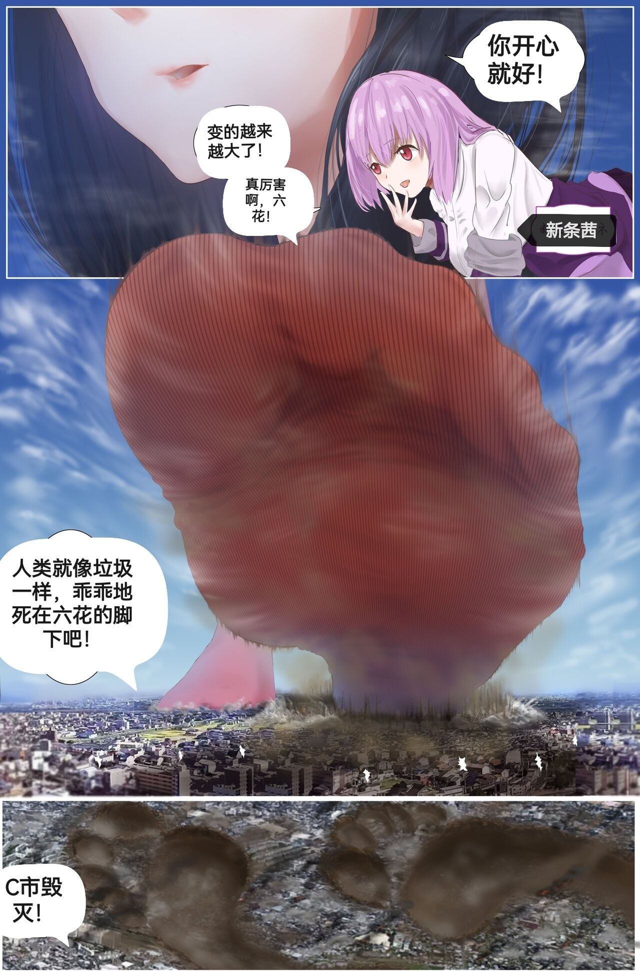 自我翻译（九）gw论坛转载，落叶秋风 - Page 61