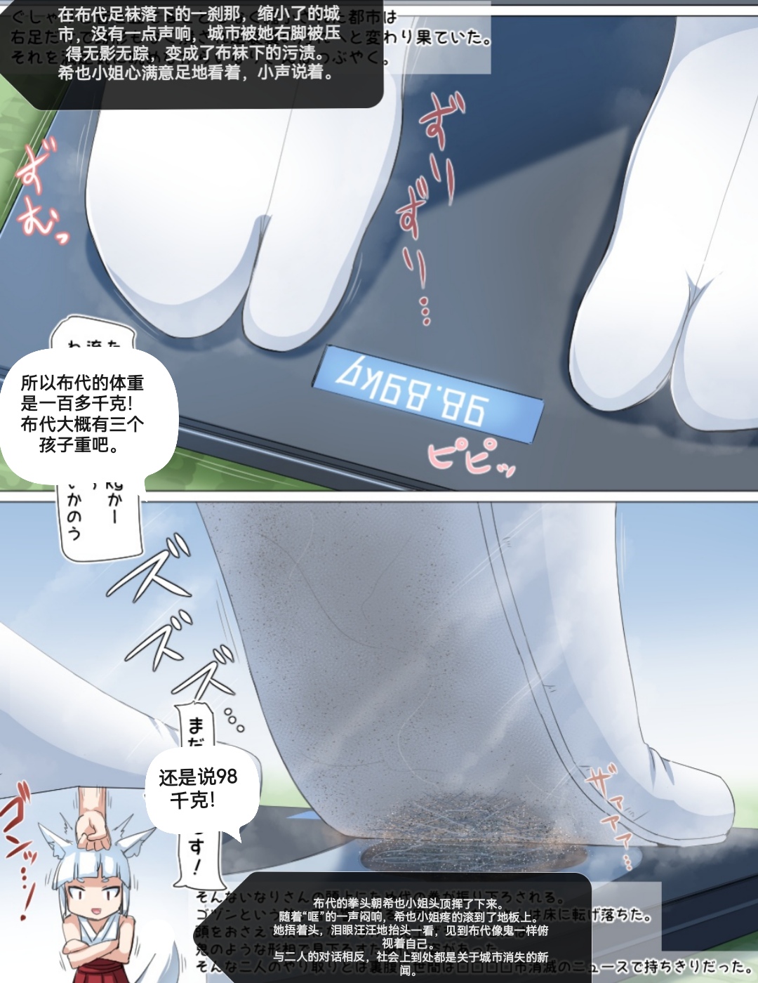 自我翻译（九）gw论坛转载，落叶秋风 - Page 77