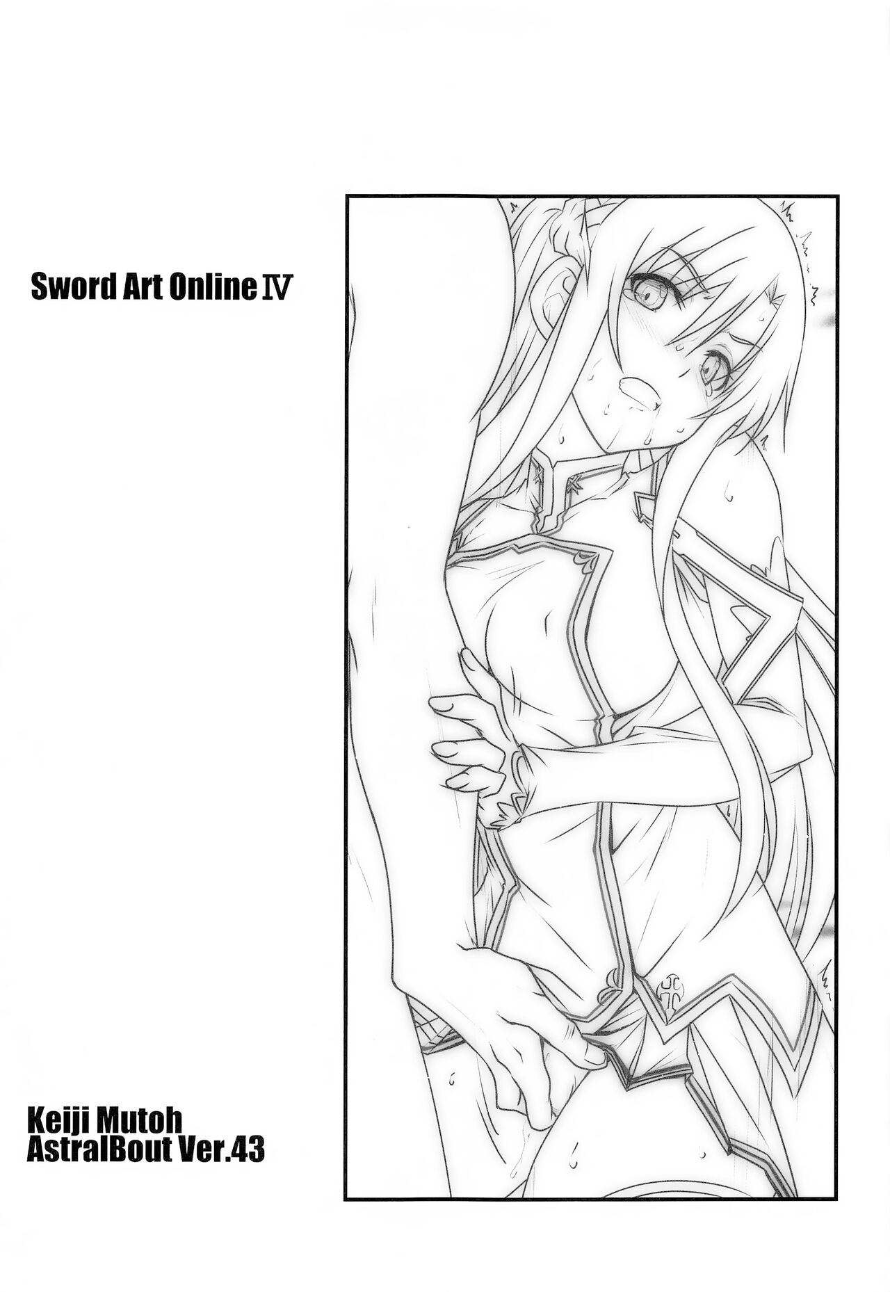 Astral Bout Ver. SAO - Page 70