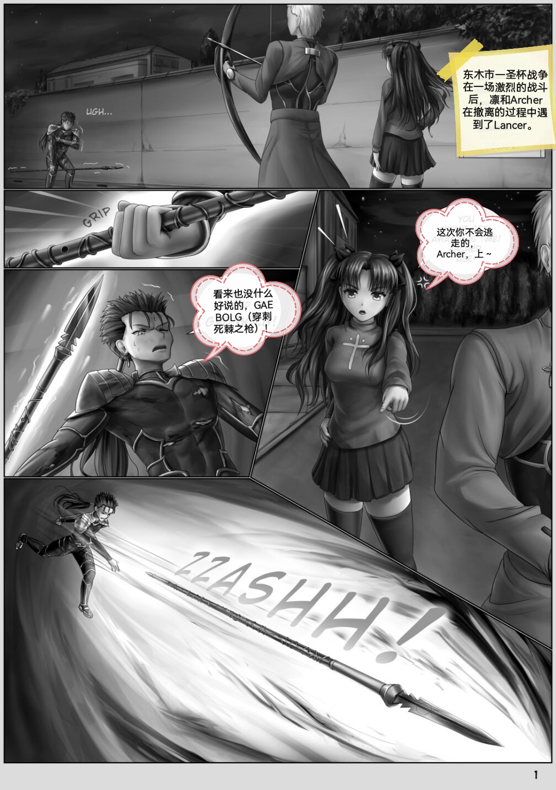 自我翻译（六）gw论坛转载，落叶秋风 - Page 2