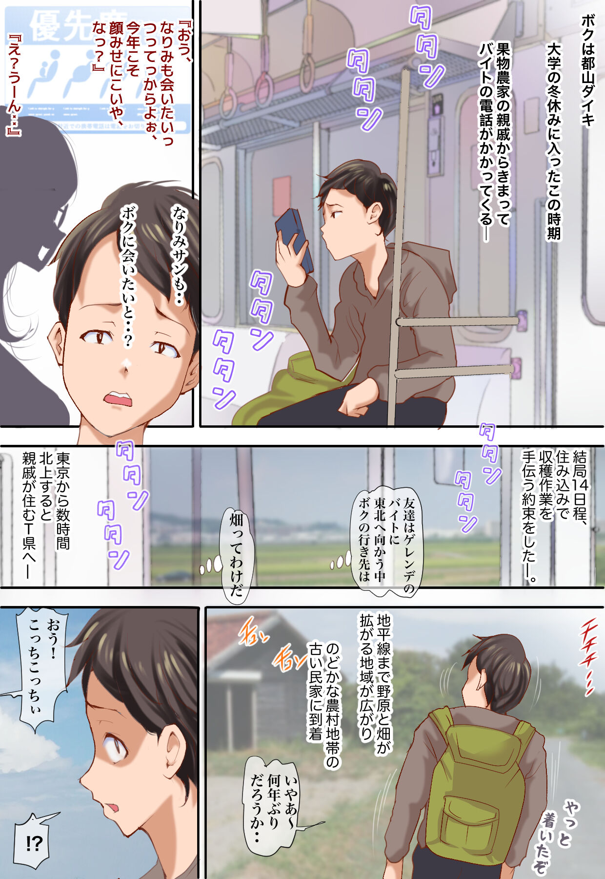Preview page 3
