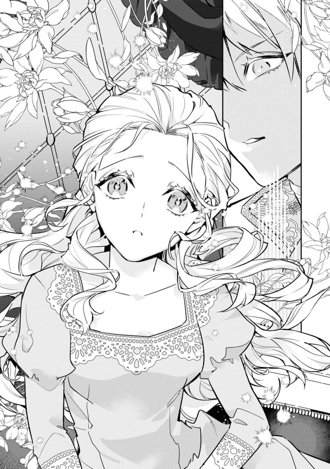 fukushū no amai ori | 复仇之爱的囚笼 1-4 - Page 15