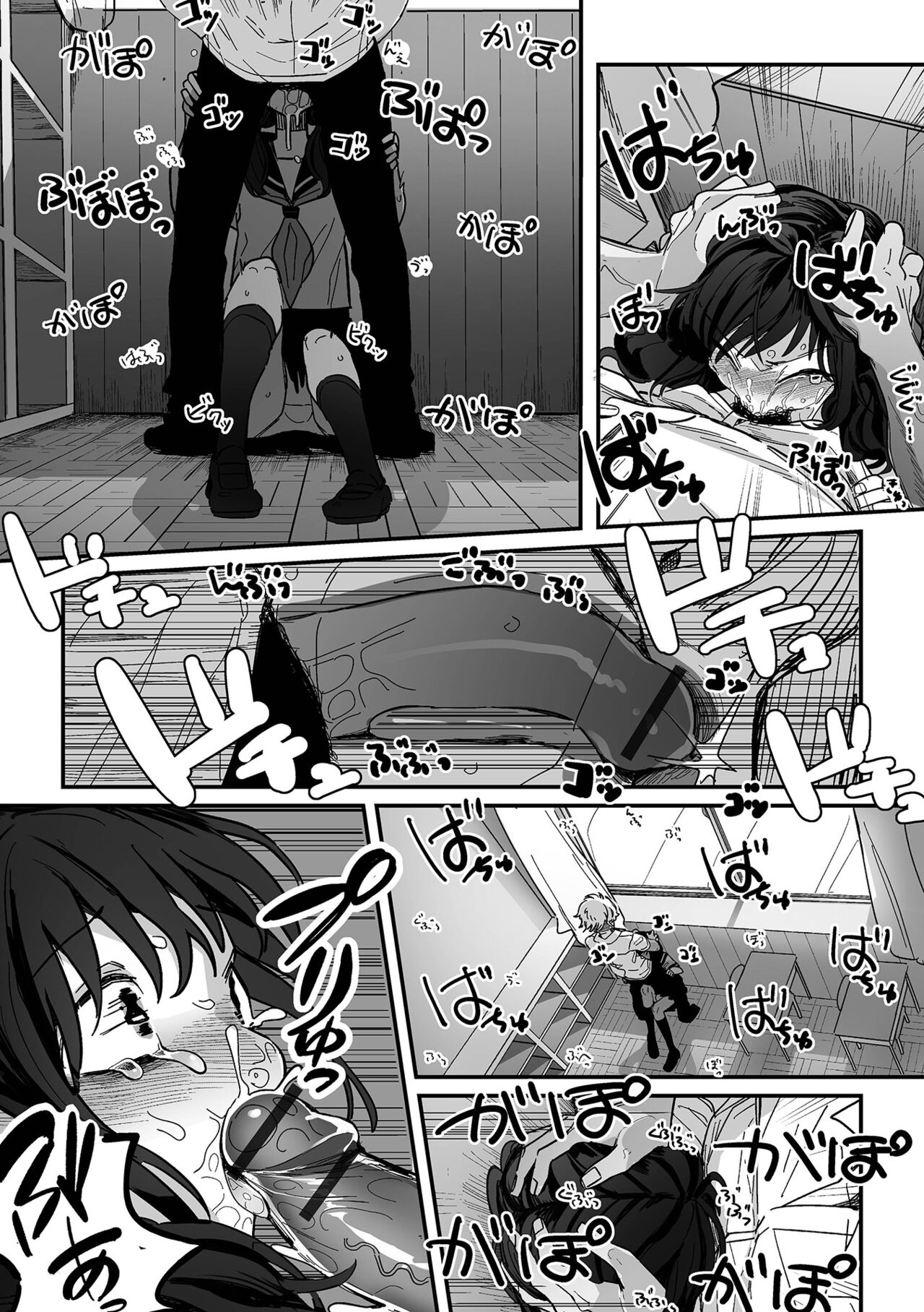 Gekkan Web Otoko no Ko-llection! S Vol. 94 - Page 92