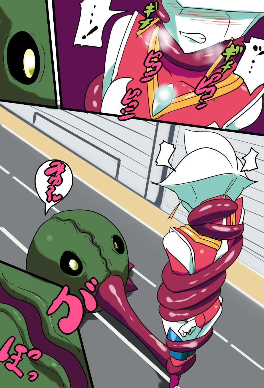 银河女神 番外合集 - Page 22