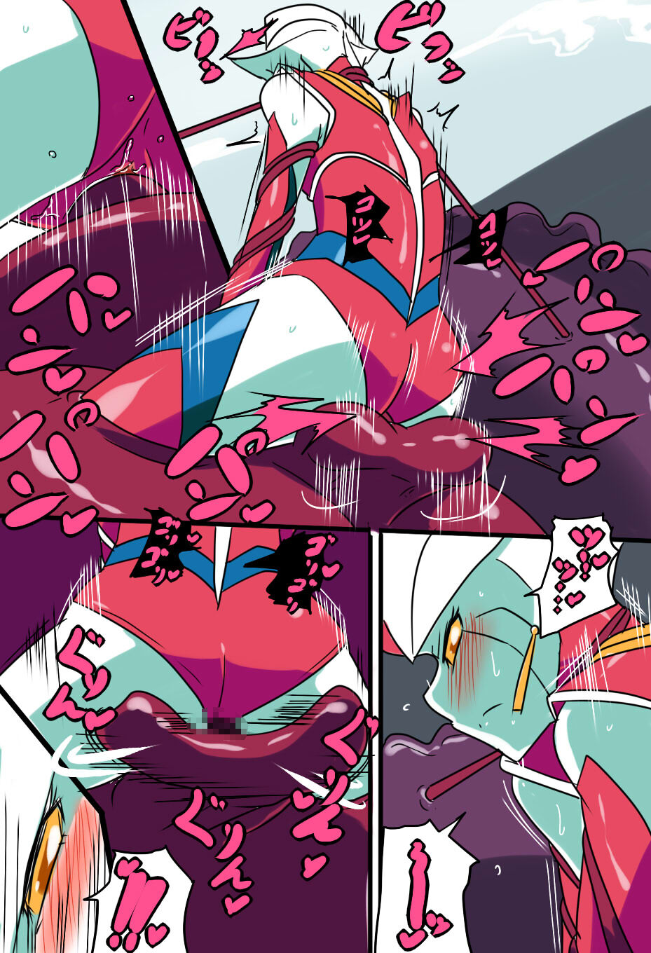 银河女神 番外合集 - Page 24