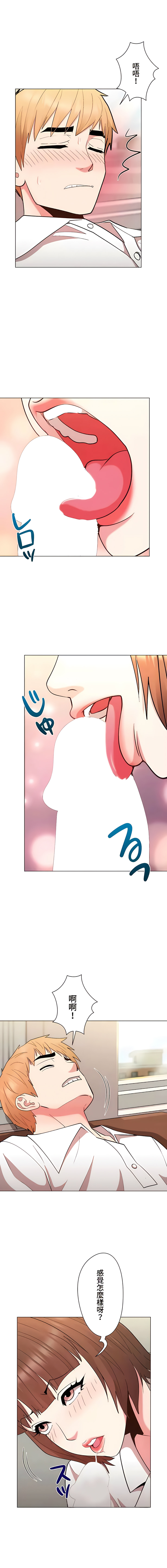 COS女孩 1-35 END - Page 378
