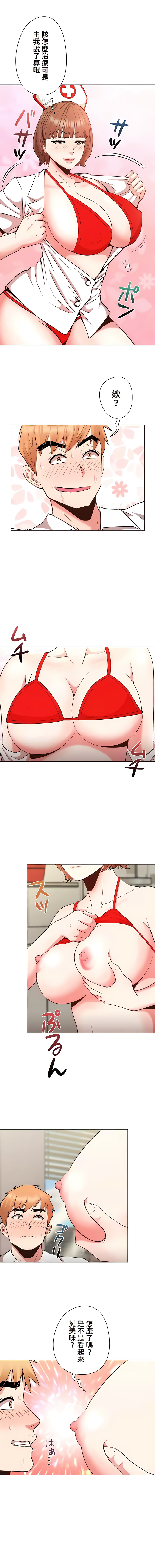 COS女孩 1-35 END - Page 380