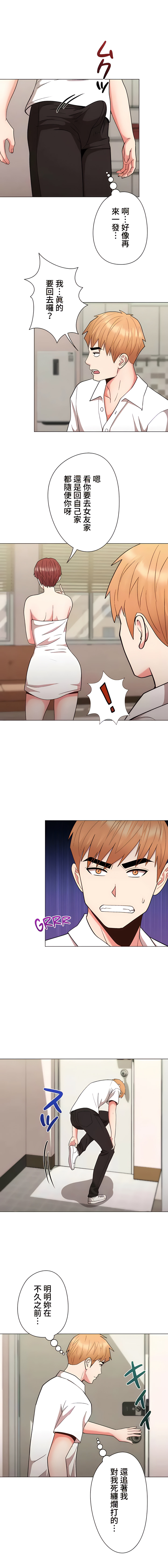 COS女孩 1-35 END - Page 398