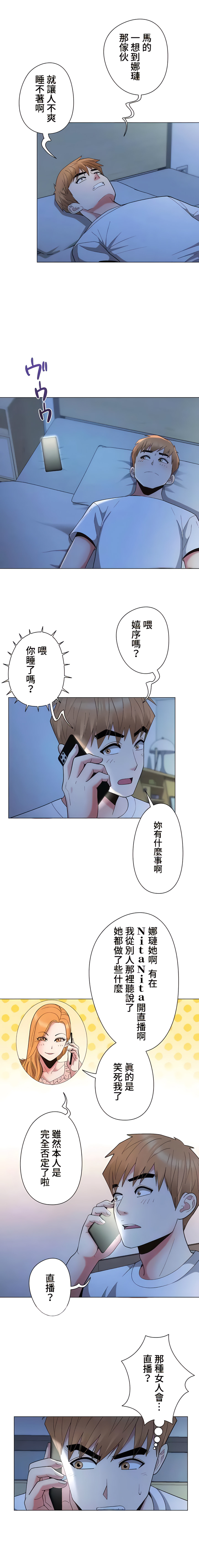 COS女孩 1-35 END - Page 405