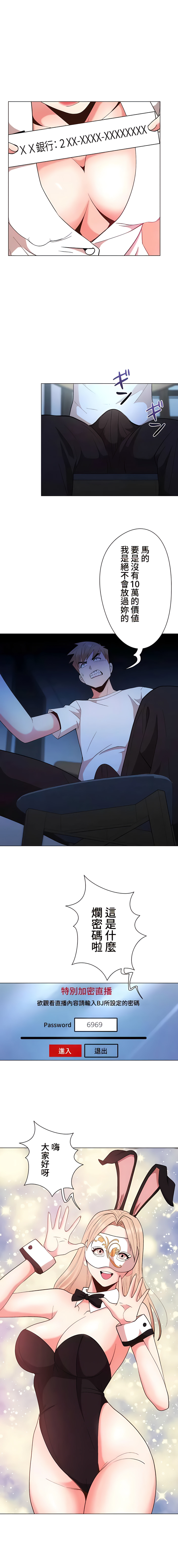 COS女孩 1-35 END - Page 408