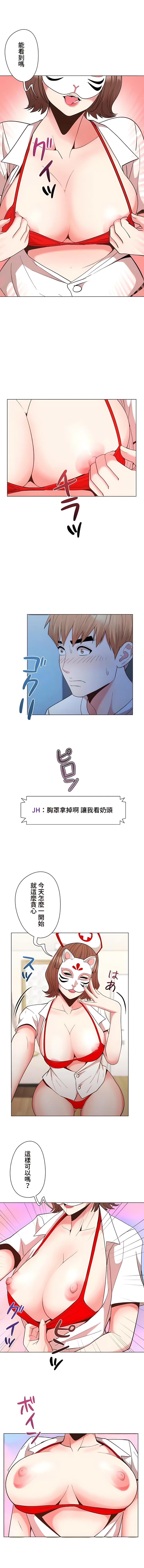 COS女孩 1-35 END - Page 418