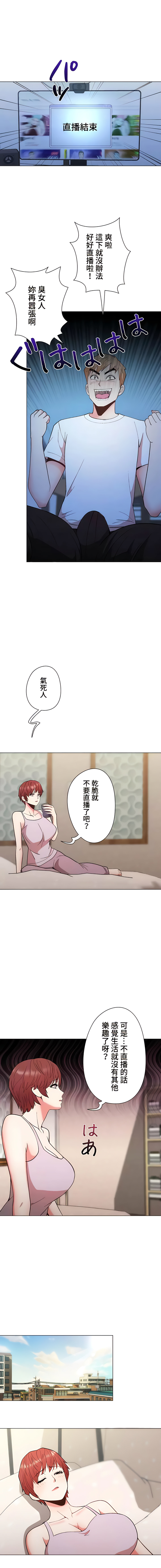 COS女孩 1-35 END - Page 422