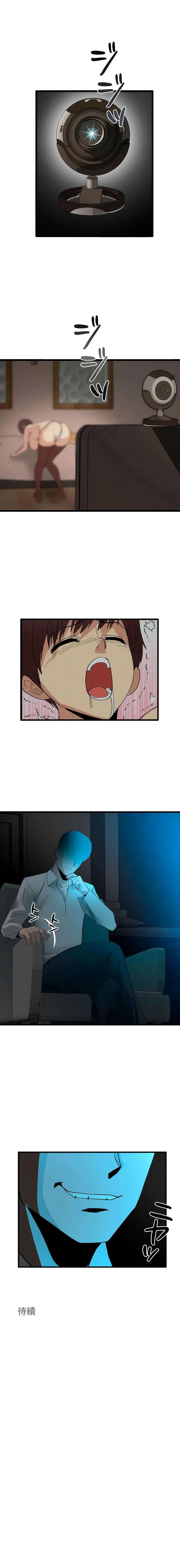 COS女孩 1-35 END - Page 44