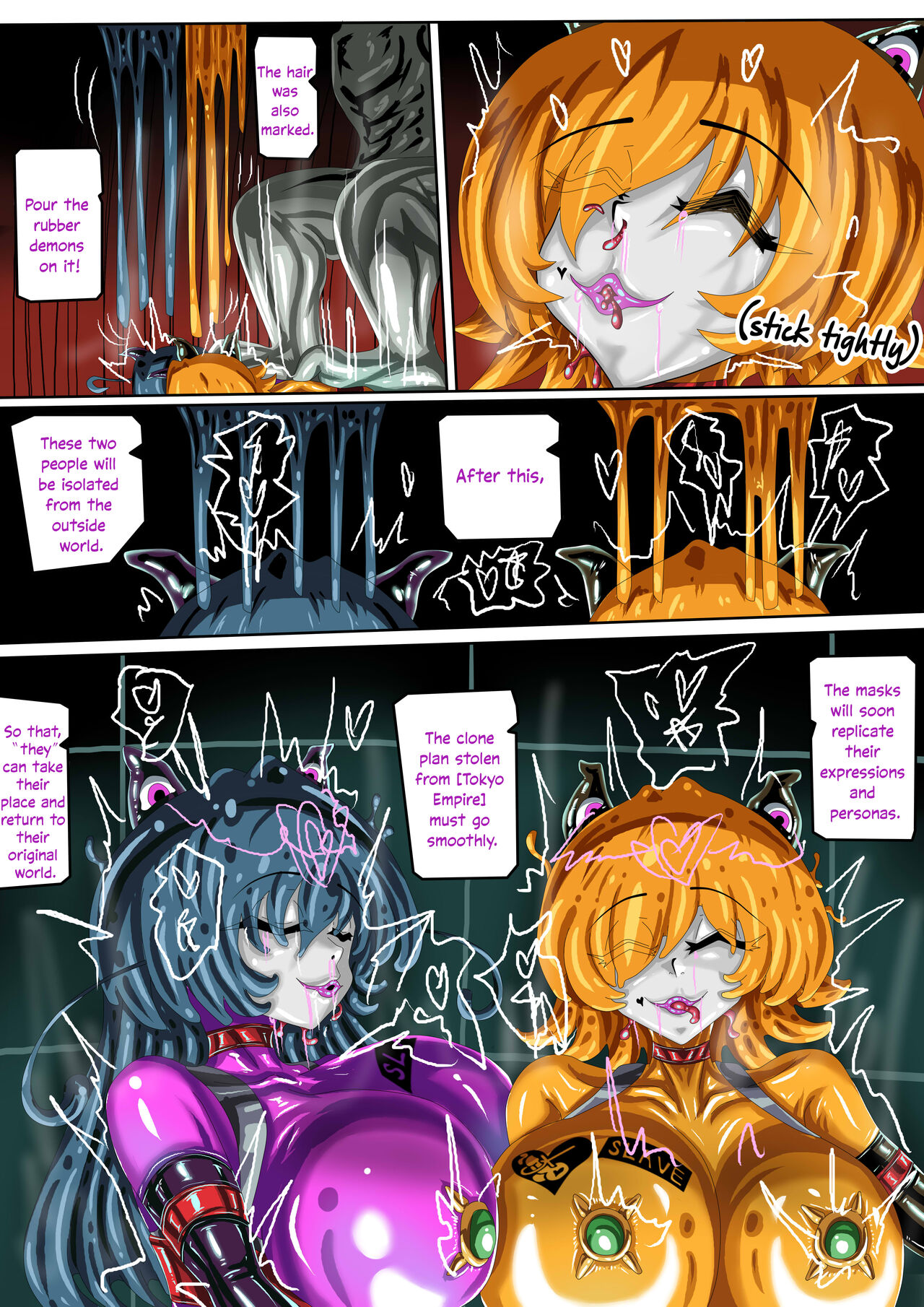 Taimanin IF - Page 23