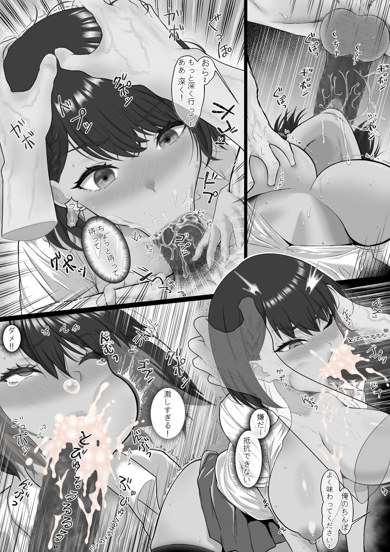 Preview page 8