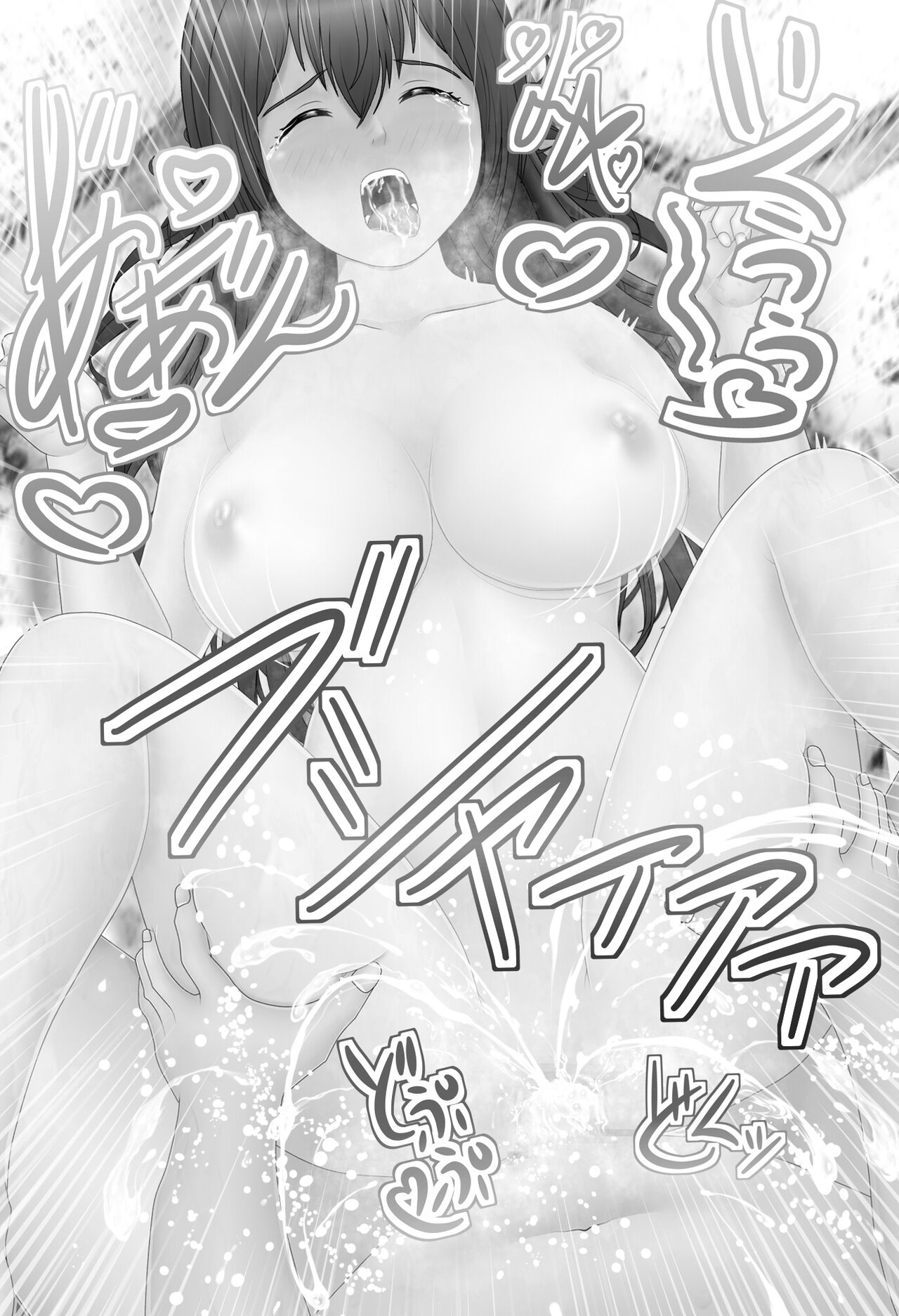 Saimin Appli  o   Tsukatte  Kyonyuu na  Onnanoko to... - Page 46