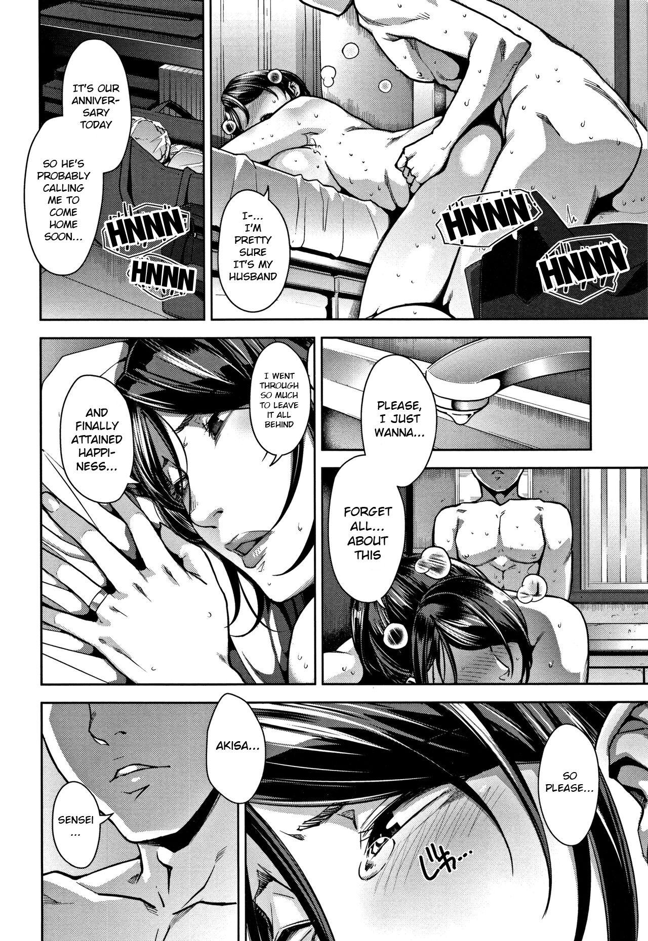 Karada no Kioku + Karada no Kioku After | Body Memory + Body Memory After - Page 16