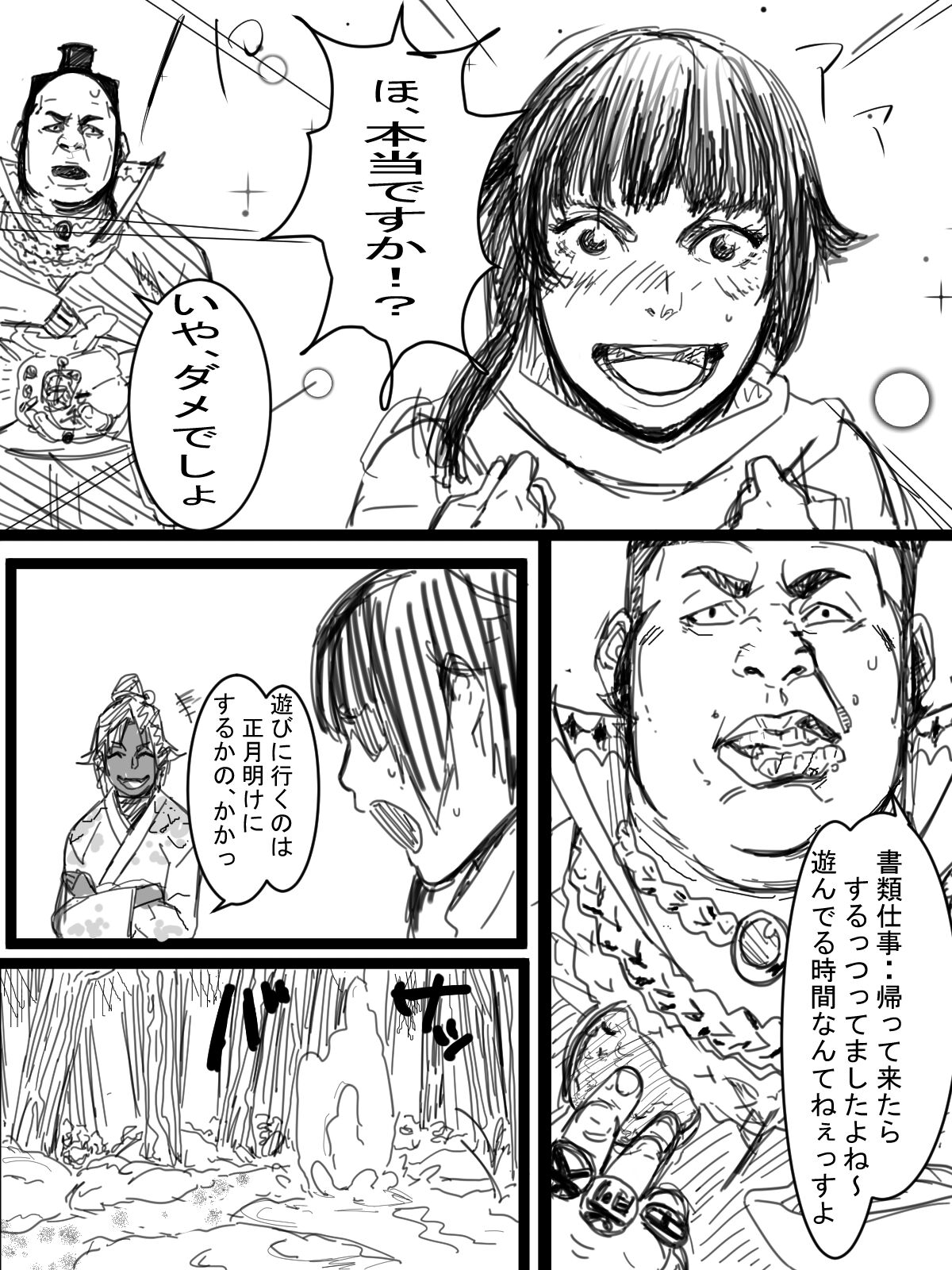 Preview page 4
