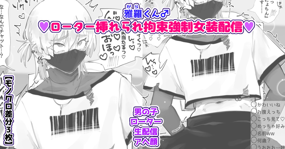 Chisunosuke 2023/02/03~2024/01/31 - Page 34