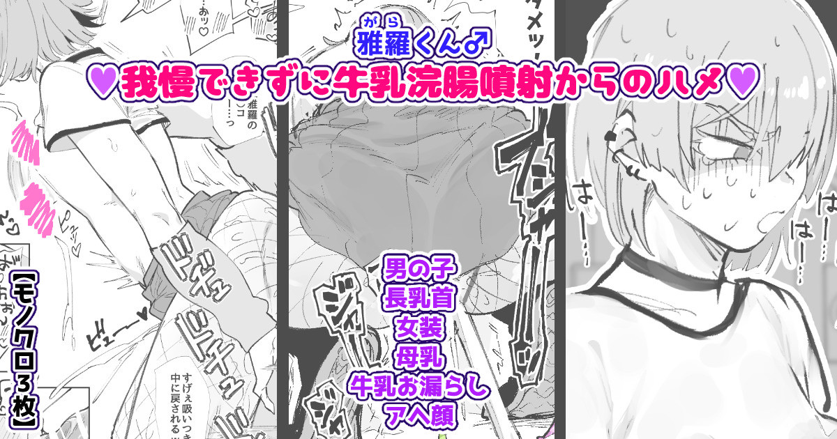 Chisunosuke 2023/02/03~2024/01/31 - Page 41