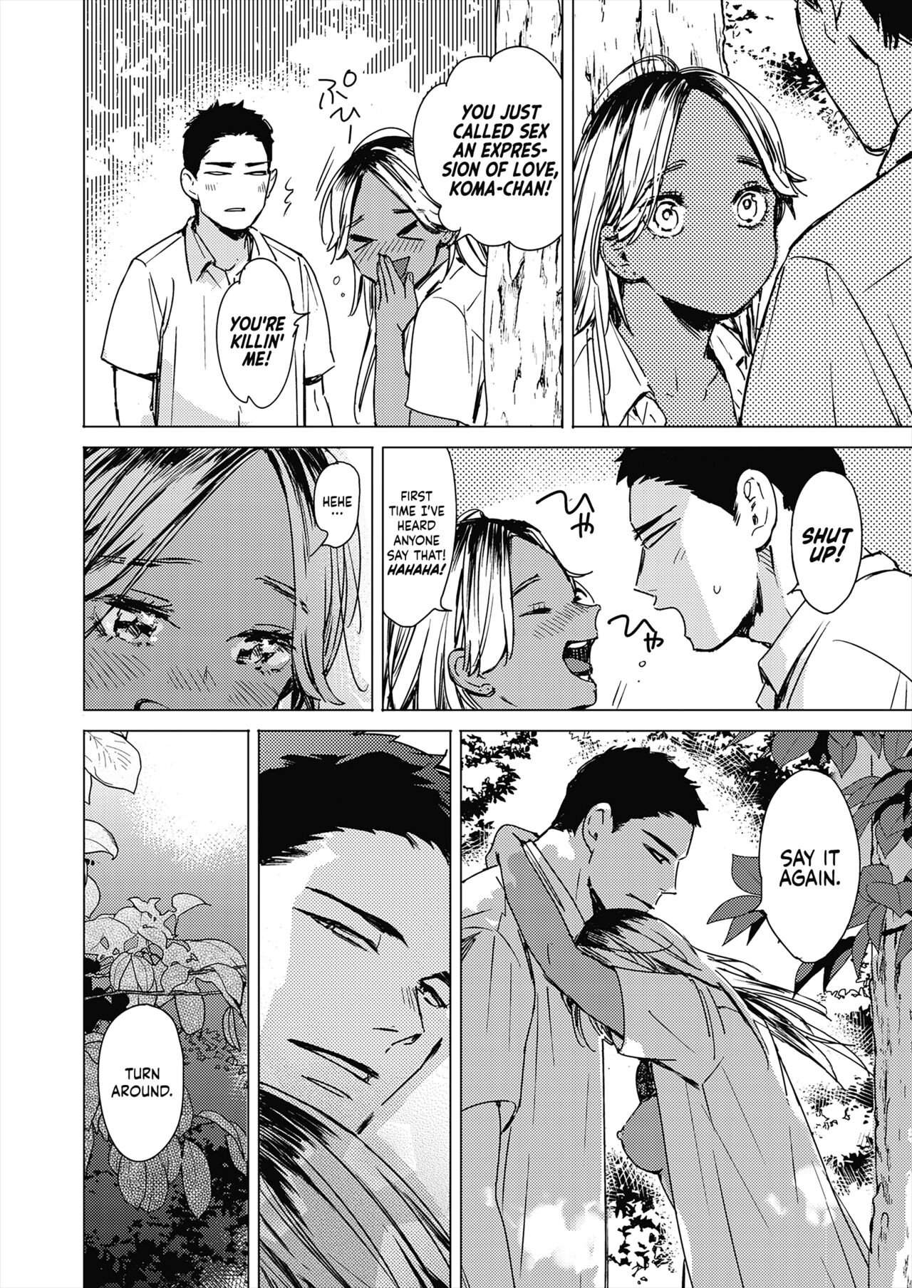Natsu no Ao | Summer Sexcapade - Page 10