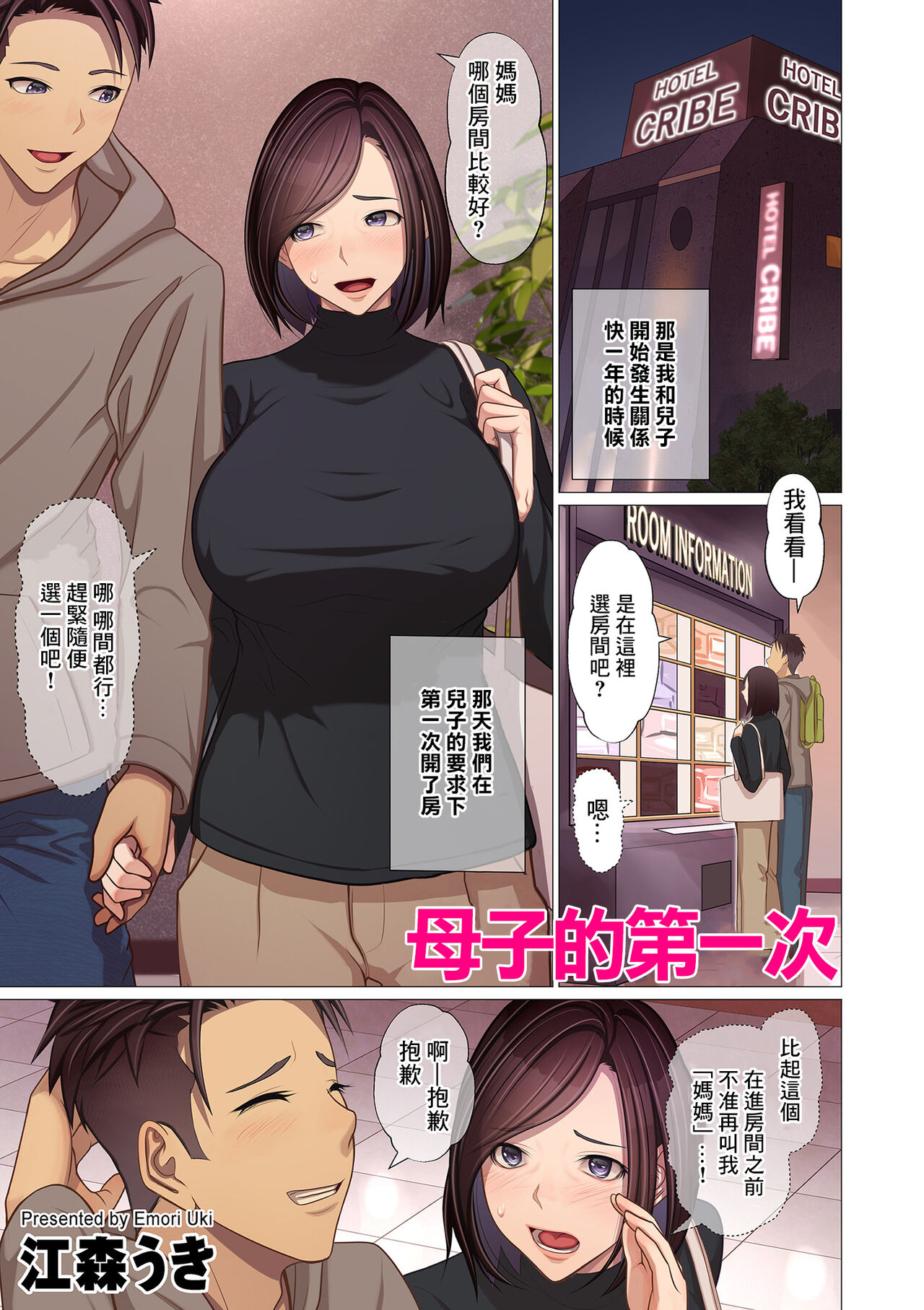 Preview page 1