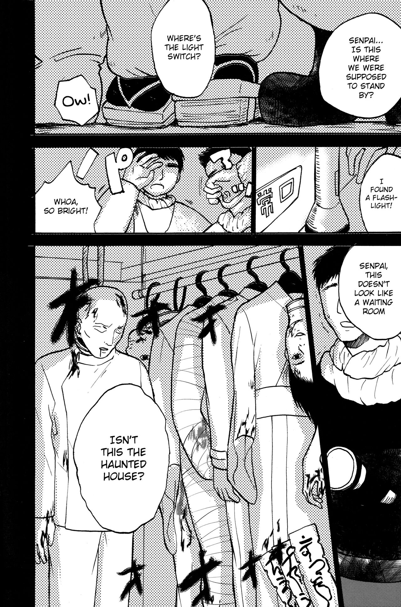 Yuru Yashiki | Easy House - Page 3