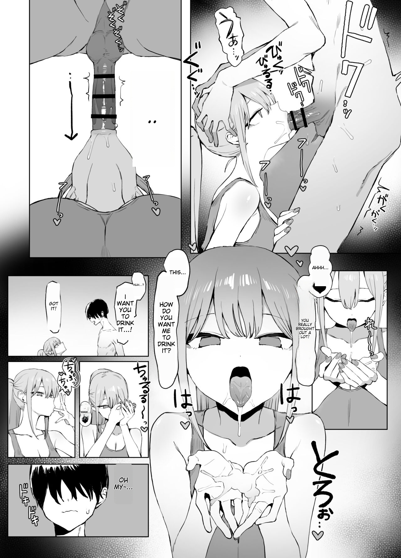 Sexual Experimentation Practice! 2 - Page 65