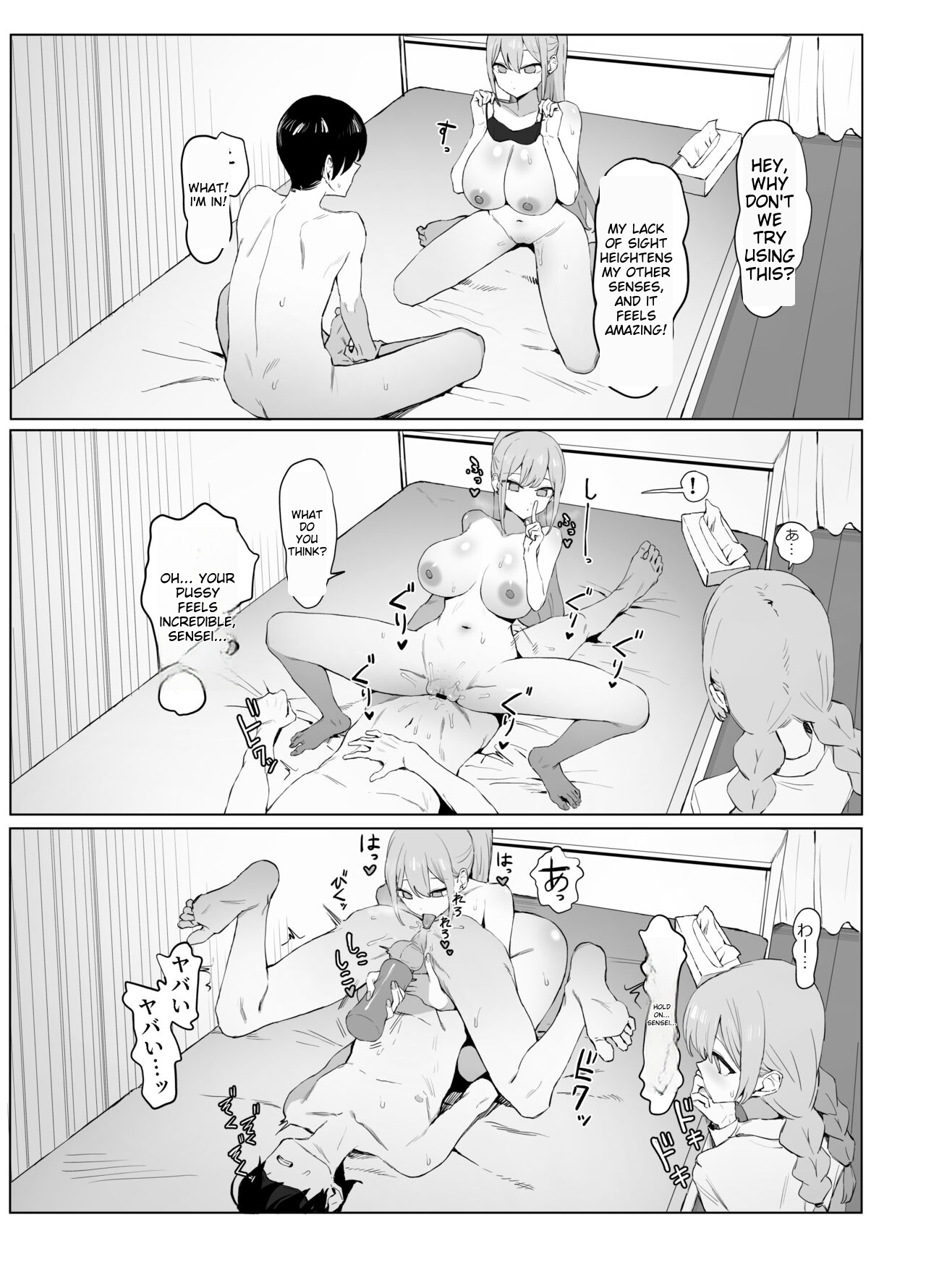Sexual Experimentation Practice! 2 - Page 75