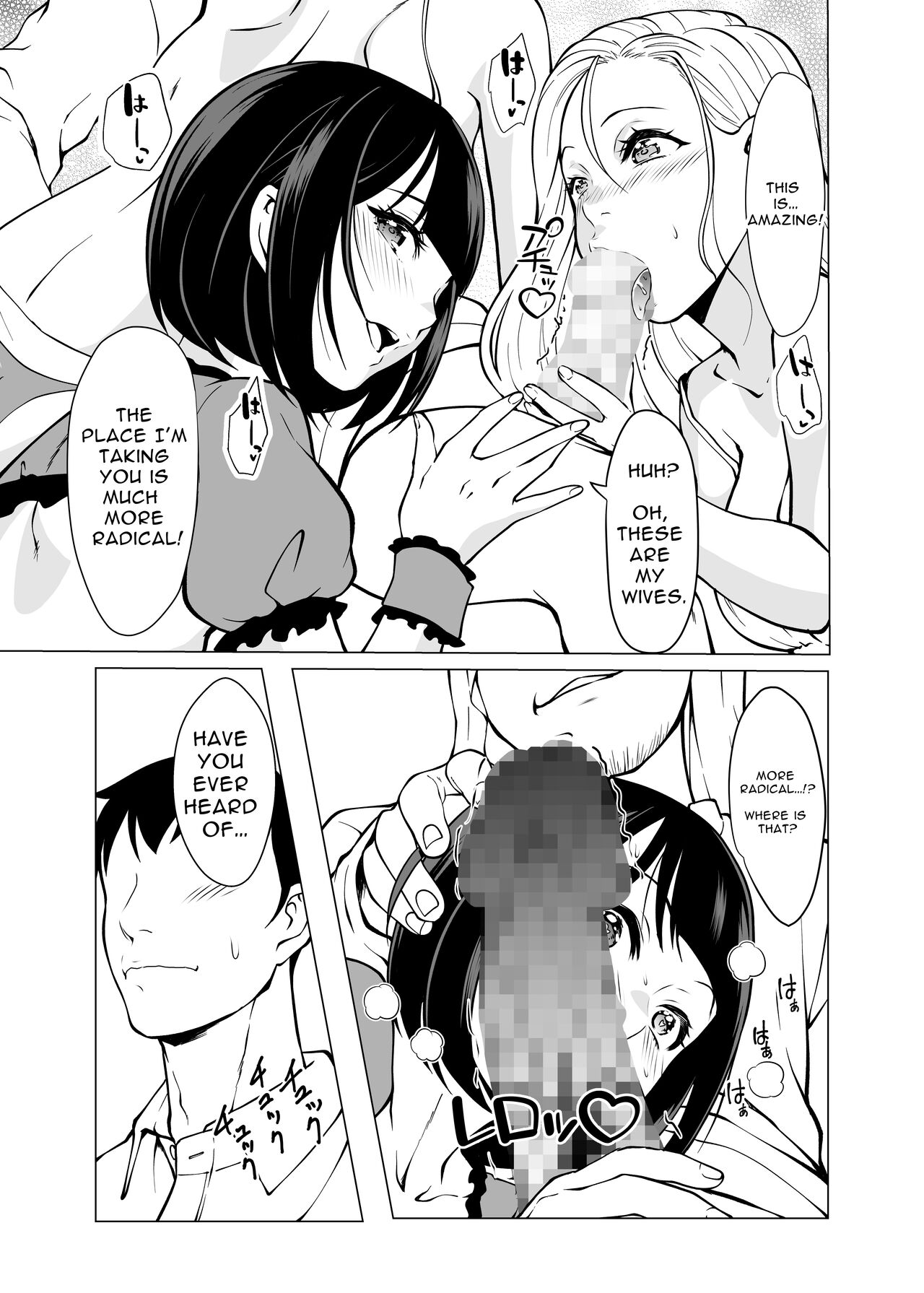 Dorei Shijou no Jitsujou - Page 4