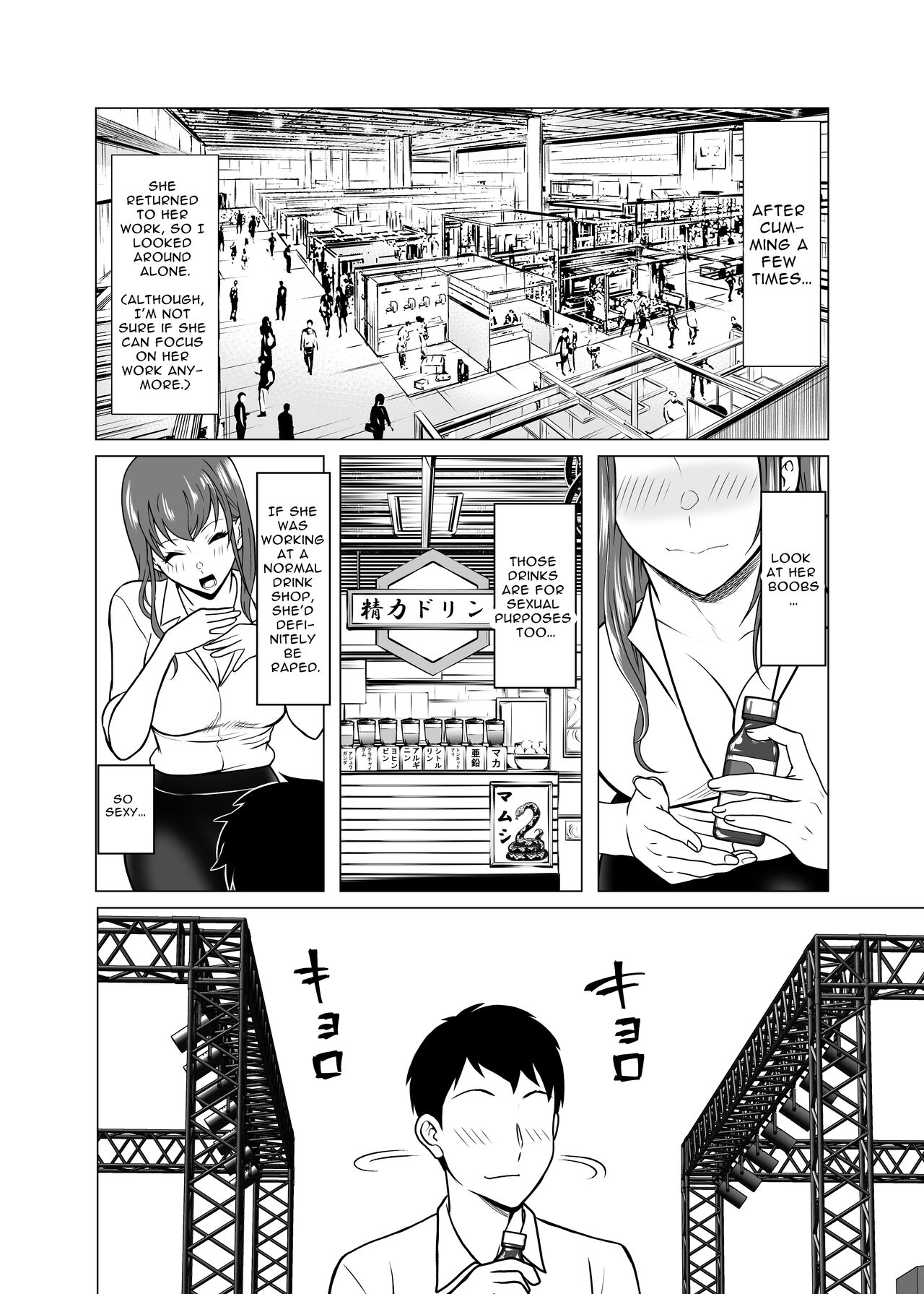 Dorei Shijou no Jitsujou - Page 43